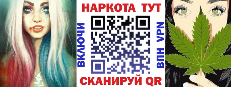 Купить наркотики цена Мышкин Марихуана Меф АМФ Галлюциногенные грибы ГАШ