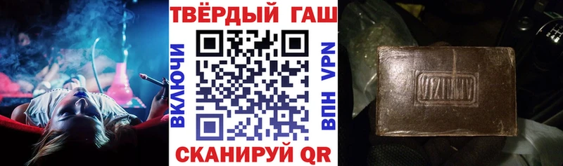 ГАШ Cannabis  дарнет шоп  Мышкин 