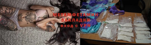 apvp Арсеньев
