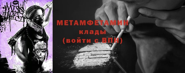 apvp Арсеньев
