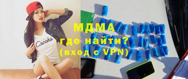 спайс Аркадак