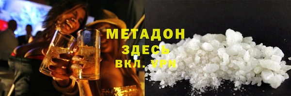 MDMA Алексин