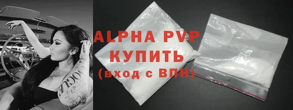 2c-b Армянск
