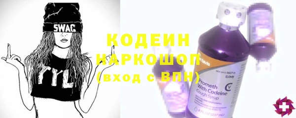 2c-b Армянск