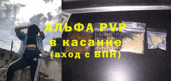 apvp Арсеньев
