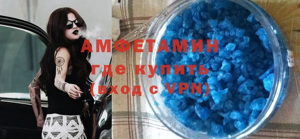 спайс Аркадак