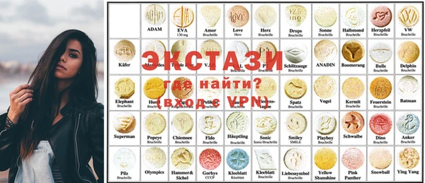 2c-b Армянск