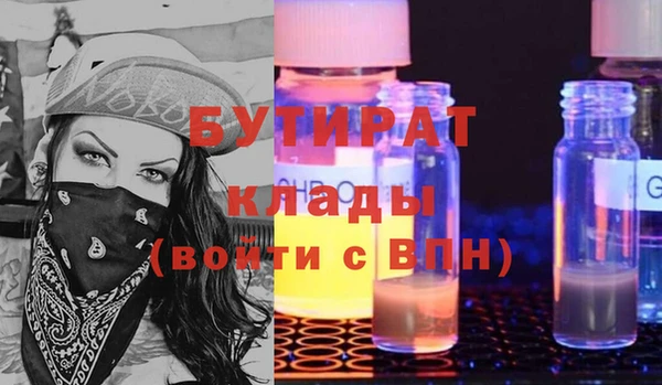 спайс Аркадак