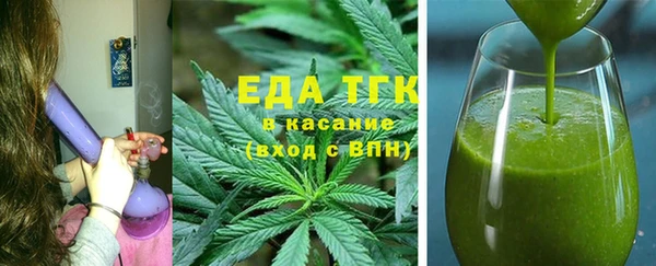 стафф Пересвет