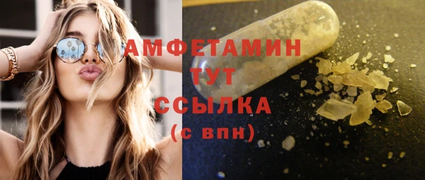 2c-b Армянск