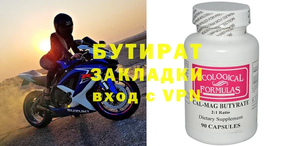 спайс Аркадак