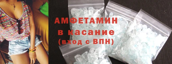 2c-b Армянск