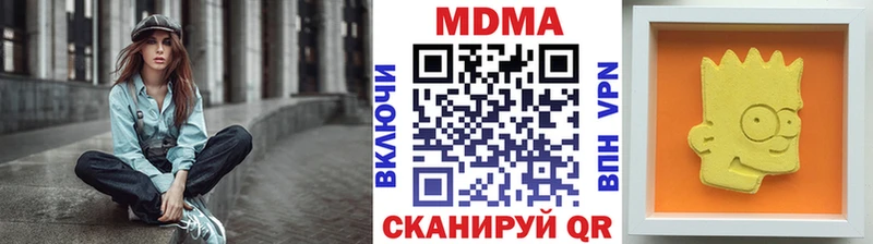 MDMA crystal  ОМГ ОМГ ONION  Мышкин  как найти закладки 