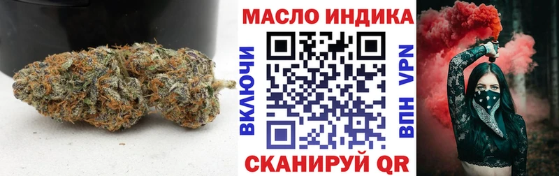 купить   Мышкин  ТГК концентрат 