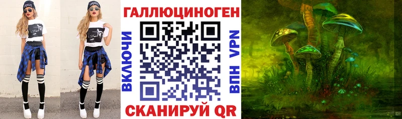Галлюциногенные грибы ЛСД  даркнет сайт  Мышкин 