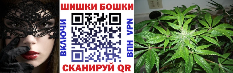 Шишки марихуана марихуана  omg зеркало  Мышкин 